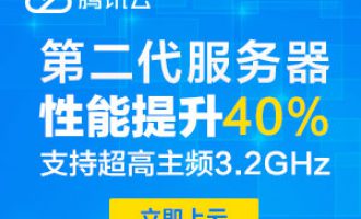 腾讯云服务器标准型 S3实例特点,场景,要求详细解析