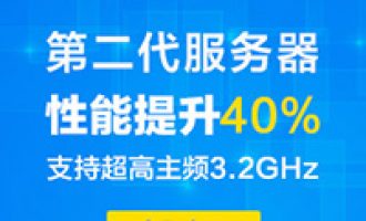 腾讯云服务器最新价格表：最新广州四区价格表