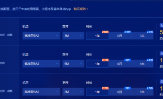 腾讯云这款云服务器不错，2核8G3M配置仅1342元，还是腾讯云品牌