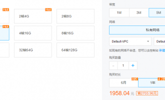 预算不够如何便宜购买腾讯云服务器