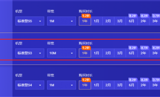 腾讯云老用户购买优惠攻略：4核8G10M配置低至5906元一年