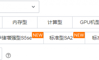 腾讯云服务器标准型SA3实例详解：性能、适用场景及规格