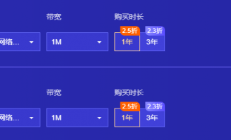 腾讯云16核32G高配置云服务器特惠:4530元/1年,12496元/3年