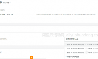 2024年购买阿里云活动中的云服务器还能便宜吗？便宜购买经验分享