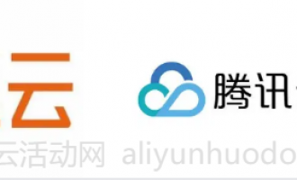 2023年阿里云、腾讯云和华为云官方推荐的便宜云服务器分享