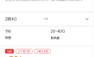 购买阿里云服务器有哪些省钱方法？购买阿里云服务器五大省钱方法分享