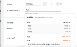 怎么购买阿里云服务器更便宜?先领券后通过活动购买最便宜