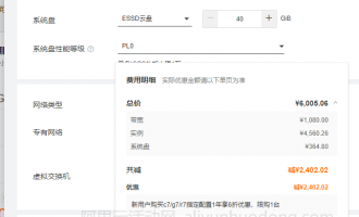 怎么购买阿里云服务器更便宜？先领券后通过活动购买最便宜