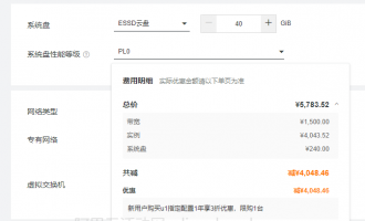 2023新用户购买阿里云服务器，价格便宜且实用的云服务器推荐
