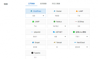 2023阿里云服务器最便宜多少钱？最低仅需108元1年（附购买教程）