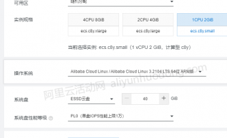 阿里云活动款云服务器可以买3年吗？如何购买3年期云服务器？