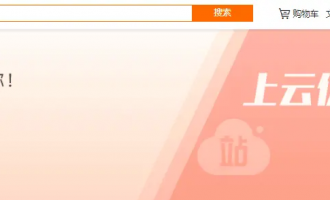 阿里云注册账号流程及注意事项，新手注册必看攻略
