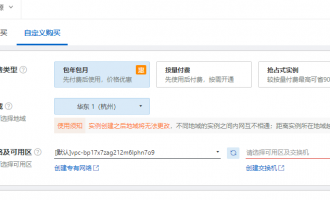 阿里云服务器付费类型全攻略：节省计划、按量、抢占式、包年包月详解