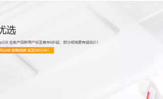 阿里云数据库产品有哪些？各自的产品优势和适用于哪些场景？