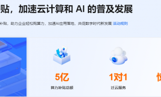 2025采购阿里云服务器：一文读懂省钱攻略，助你成本直降！
