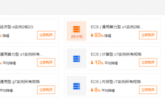 阿里云服务器最新收费标准,云服务器双十一活动价格,使用优惠券价格汇总