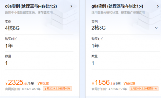 阿里云服务器g8a实例深度解析：CIPU架构与AMD技术驱动的企业级云服务革新