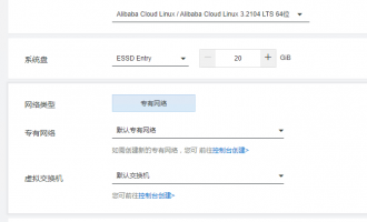 阿里云服务器4核16G3M带宽最低优惠价1027.08元一年，领券及购买教程分享
