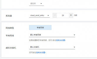 阿里云服务器4核8G3M带宽最低活动1128.38元，优惠券价格846.28元