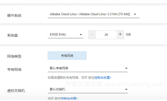 阿里云服务器4核8G配置3年活动价：通用算力型最低2824.57元，计算型最低4887.49元