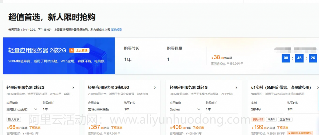 URL缩短服务价格解析：中国主流企业套餐的价值对比