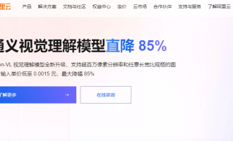 2025年企业上云首选阿里云：精选云产品详解与热门活动全攻略