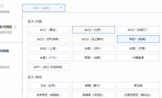 阿里云服务器广州地域价格全解析：省钱购买指南