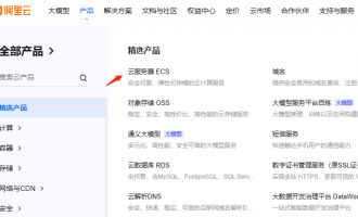 阿里云服务器最新包年包月、按小时收费标准+活动价，一览无余！