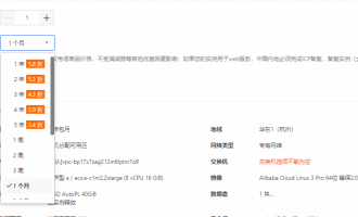 阿里云服务器月付价格优惠，轻量应用服务器月付38元起，九代云服务器月付8折起