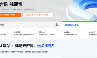 2026阿里云组合购活动解析，99元云服务器领衔，多样组合低价购