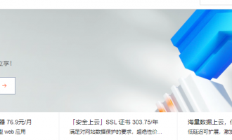 阿里云老用户优惠权益，轻量服务器28元起+云盾证书68元/年，SSL证书303.75元/年