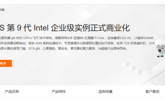 都是企业级九代云服务器，计算型c9a/c9i、通用型g9a/g9i、内存型r9a/r9i实例怎么选？