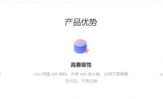 阿里云服务器u1与u2a实例性能与价格解析：2核4G199元一年，4核8G898.20元一年，限时特惠叠加7.5折券
