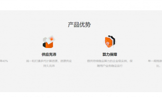 阿里云199元云服务器：2核4G+5M带宽新购续费同价199元，助力中小企业上云