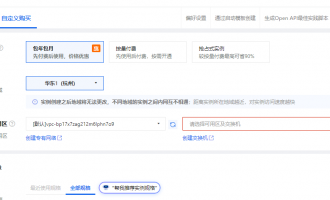 阿里云服务器计费全解析：包年包月与按量付费，成本优化首选策略！