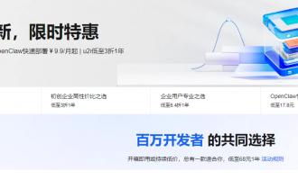 2026年阿里云服务器开年焕新活动：轻量应用服务器9.9元起，新品u2i实例3折起