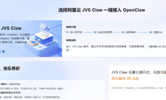 阿里云OpenClaw部署活动：9.9元起+99元云服务器，一键部署，快乐养虾