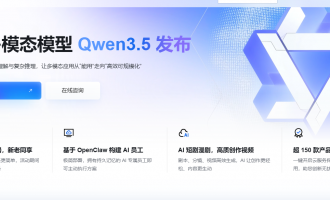 2026阿里云优惠券：学生300元无门槛+企业5亿补贴+出海10万抵扣金