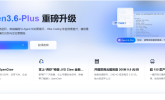 阿里云新用户定义标准，2026年新人专属最新优惠政策及活动