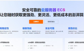 阿里云服务器计算型：c9i/c9a强性能适配高算场景，叠加优惠券享优惠，多规格稳控成本