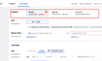 阿里云服务器付费模式选择指南：包年包月长期稳定，按量付费灵活试错，抢占式实例极低价格