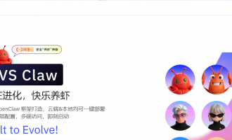 阿里云快速部署 OpenClaw，使用JVS Claw轻松养虾，免费体验7天体，首月39元起