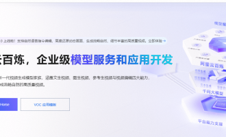阿里云百炼大模型服务平台收费价格全解析，阶梯计费更透明！新人福利享不停！