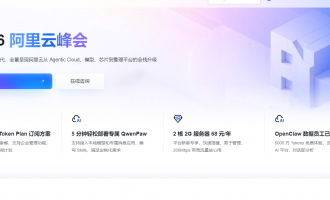 2026年阿里云首购用户最佳省钱方案：折扣通道与高性价比机型盘点