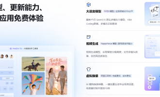 阿里云大模型全量抵扣优惠套餐：5.3折覆盖150+款模型，10元起自动抵扣省心省钱
