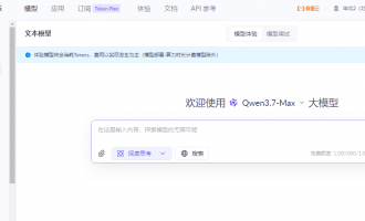 阿里云百炼文本生成模型限时5折，百款模型灵活切换助力企业降本增效