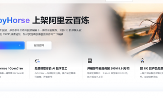 2026年阿里云企业用户160+优惠权益内容解读：新用户免费试用+低价实例，优惠一网打尽！