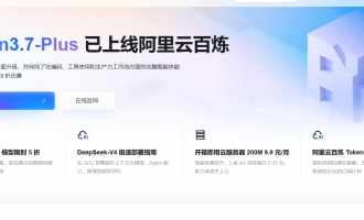 阿里云AI通用型节省计划、其他模型节省计划与资源包怎么选？支持模型、计费价格、适用场景区别与选择指南