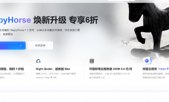 阿里云优惠全攻略来了！5亿迁云补贴加先用后返200元，轻量服务器低至38元一年