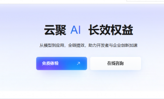 阿里云AI活动：百万Token补贴免费领60元礼包150+模型限时5折畅用‌